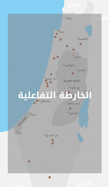 Addameer map